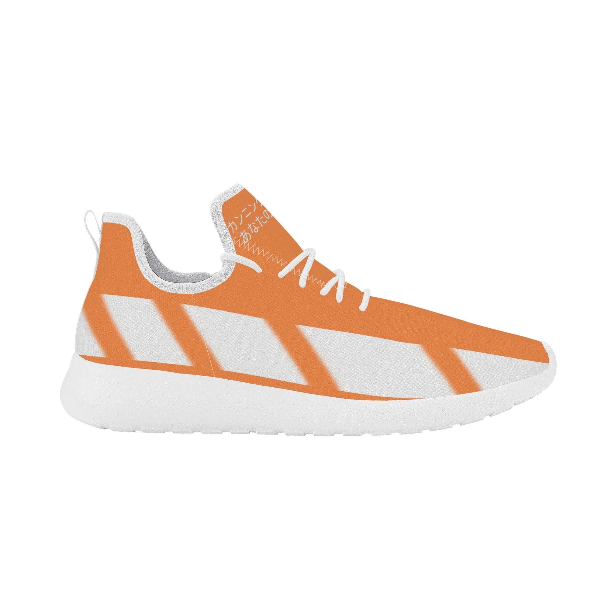 Japanese Lightweight Mesh Knit Sneaker - White